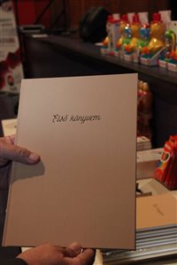 img 1547 resize