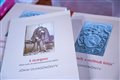 A Jókai Olvasókönyv II. kötetének bemutatója Szencen